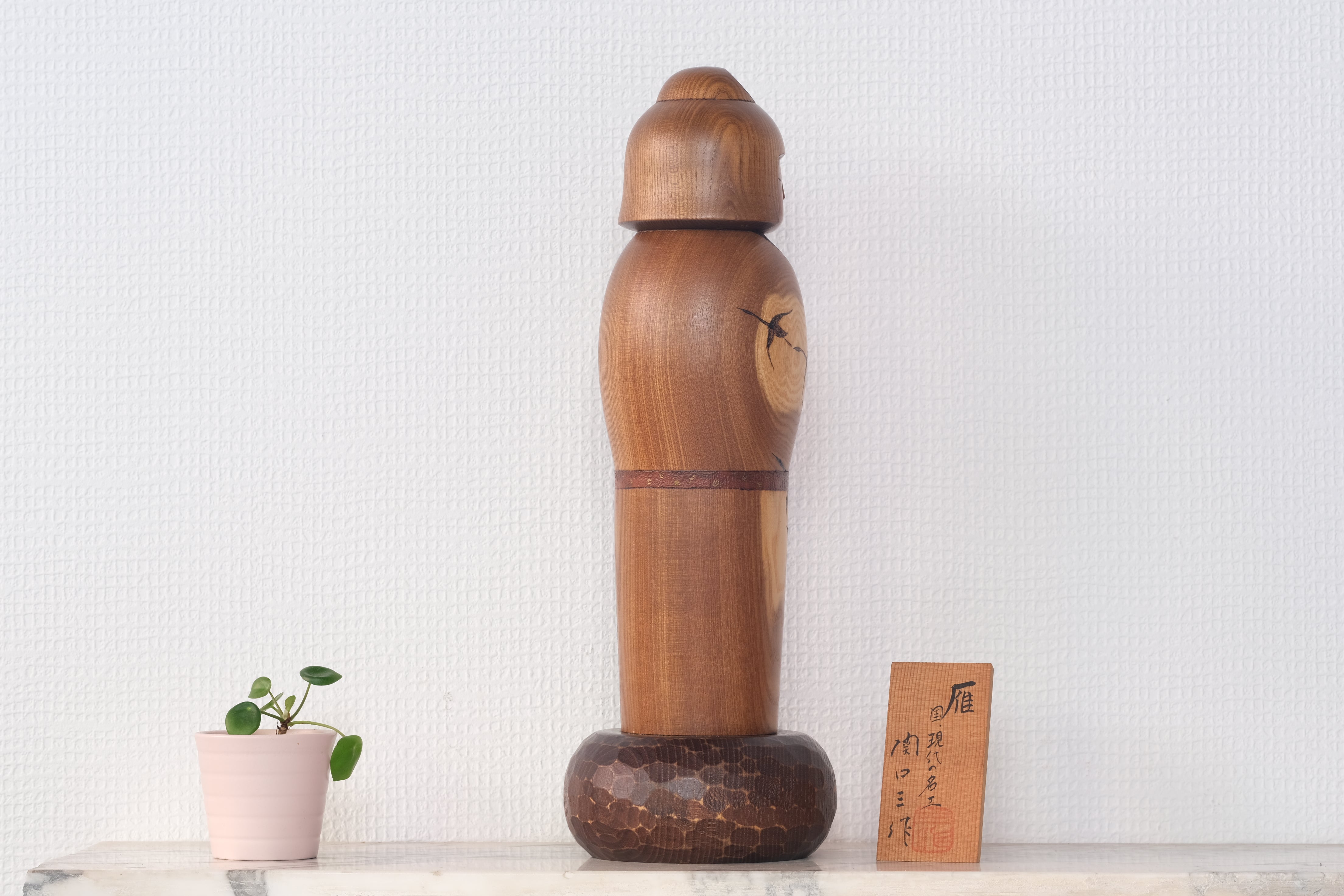 Exclusive Vintage Creative Kokeshi by Sansaku Sekiguchi (1925-2018) | Titled: '雁' - 'Wild Goose' | 37 cm