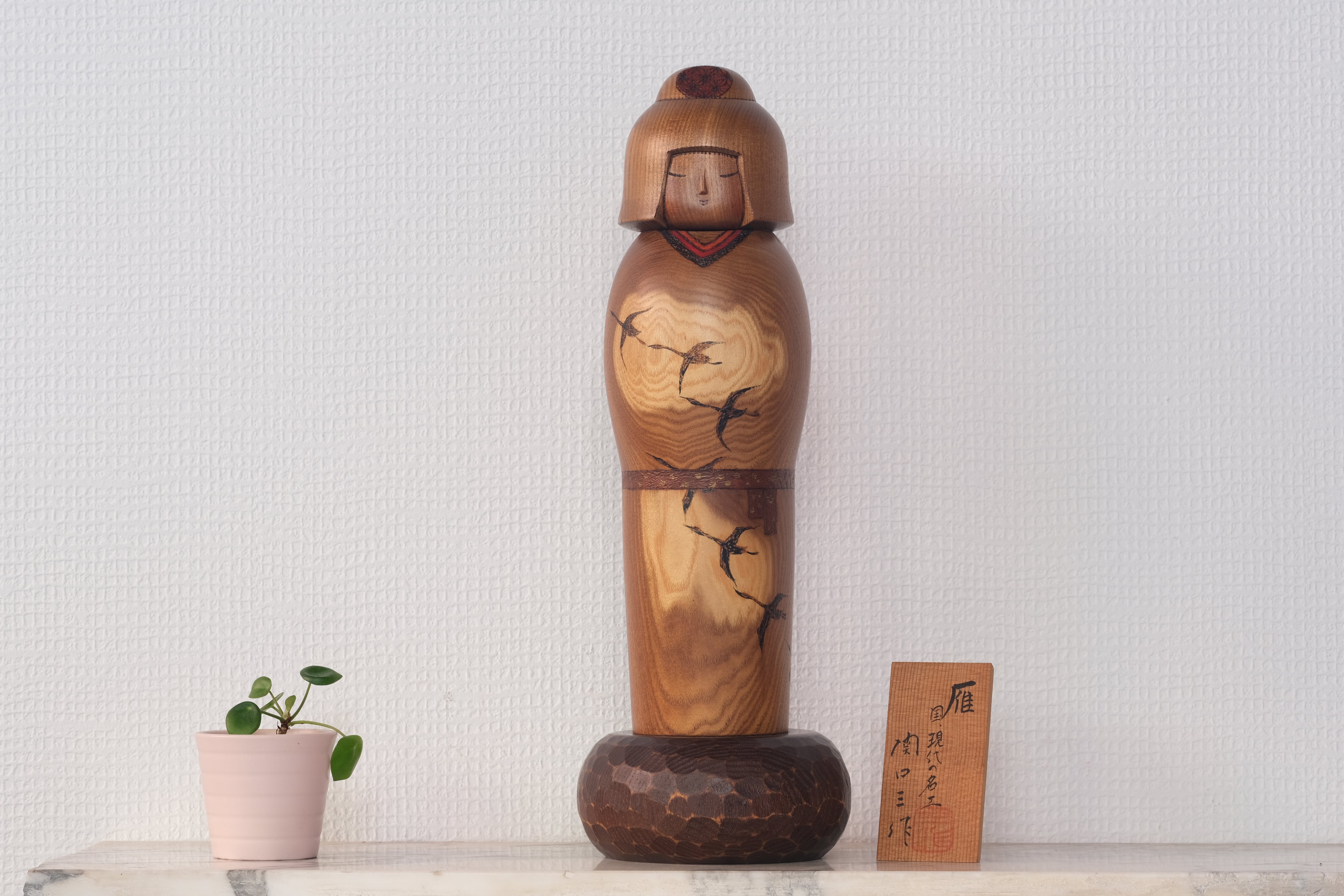 Exclusive Vintage Creative Kokeshi by Sansaku Sekiguchi (1925-2018) | Titled: '雁' - 'Wild Goose' | 37 cm