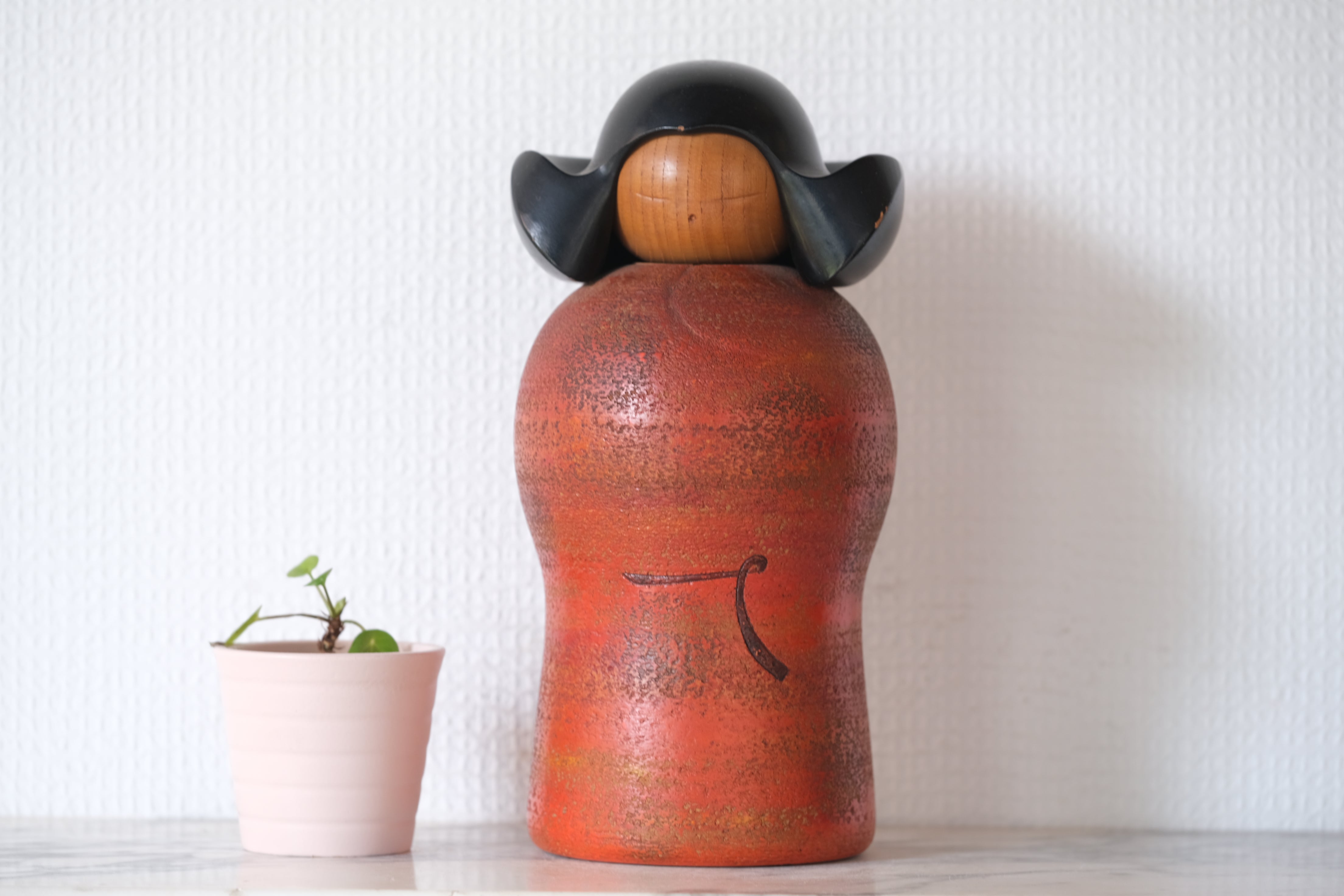 Exclusive Vintage Creative Kokeshi by Katase Kahei 片瀬快平 (1922-2015) | 22 cm
