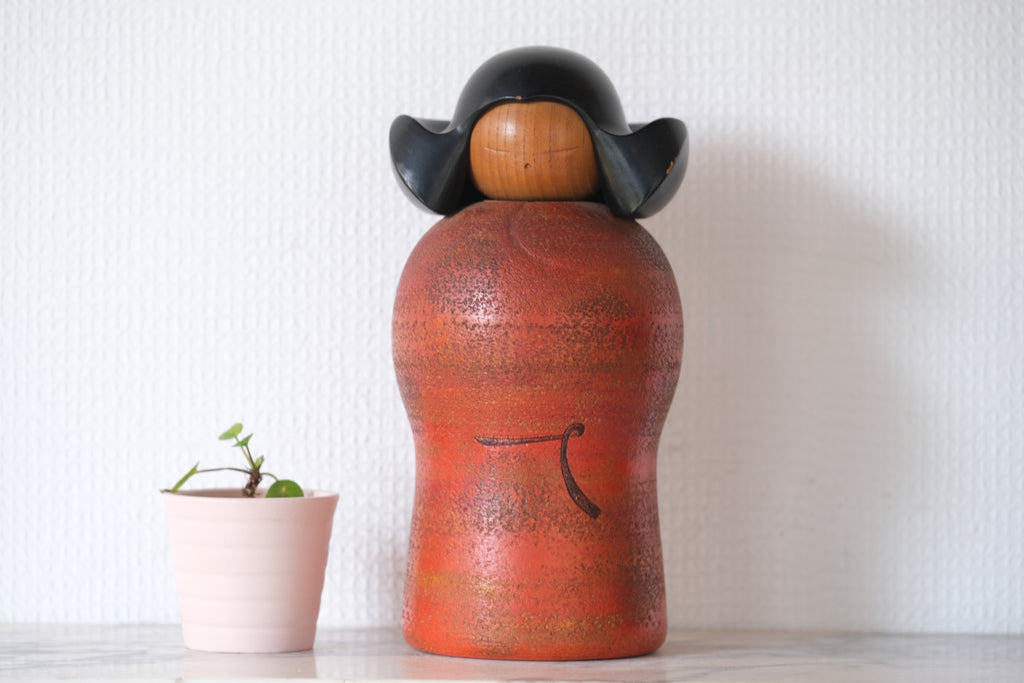 Exclusive Vintage Creative Kokeshi by Katase Kahei 片瀬快平 (1922-2015) | 22 cm