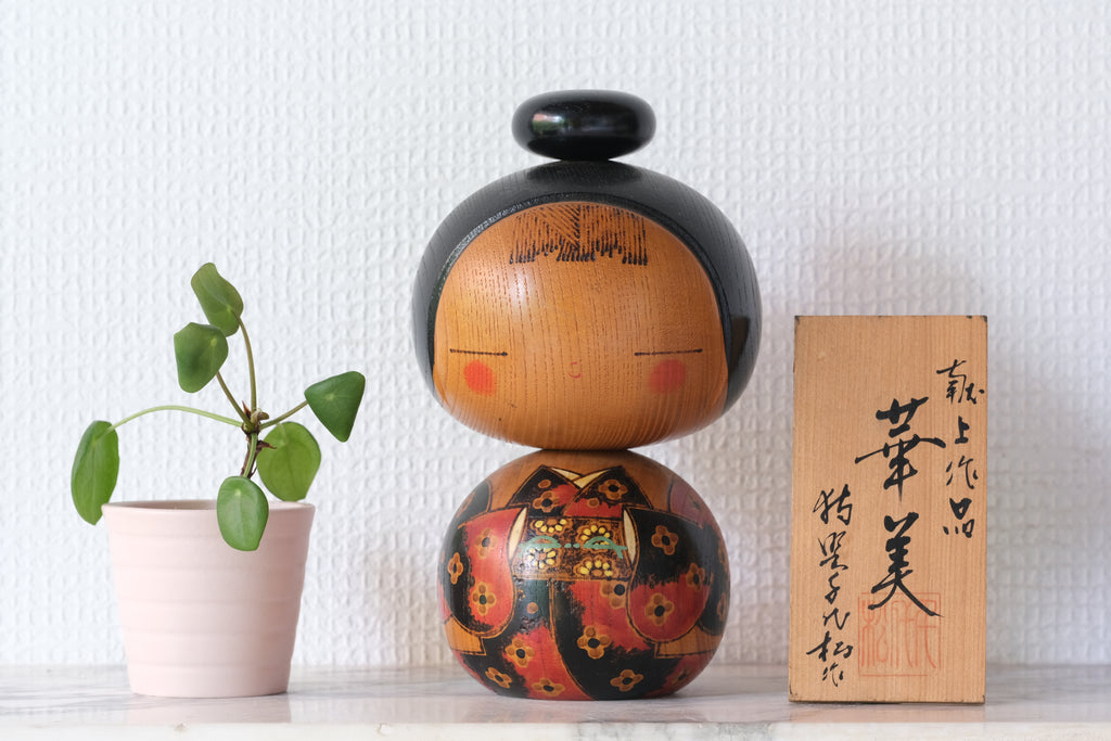 Exclusive Vintage Creative Kokeshi by Chiyomatsu Kano 狩野千代松 (1935-) | Titled: 華美 - Gorgeousness | 18,5 cm