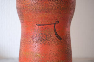 Exclusive Vintage Creative Kokeshi by Katase Kahei 片瀬快平 (1922-2015) | 22 cm