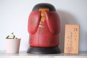 Exclusive Vintage Creative Kokeshi by Sansaku Sekiguchi 関口 三作 (1925-2018) | 20 cm