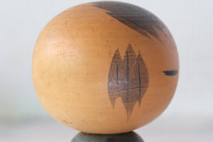 Vintage Kokeshi by Tsujita Ryozo (1923-) | 12 cm