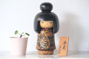 Gumma Kokeshi with Flowers | 17,5 cm