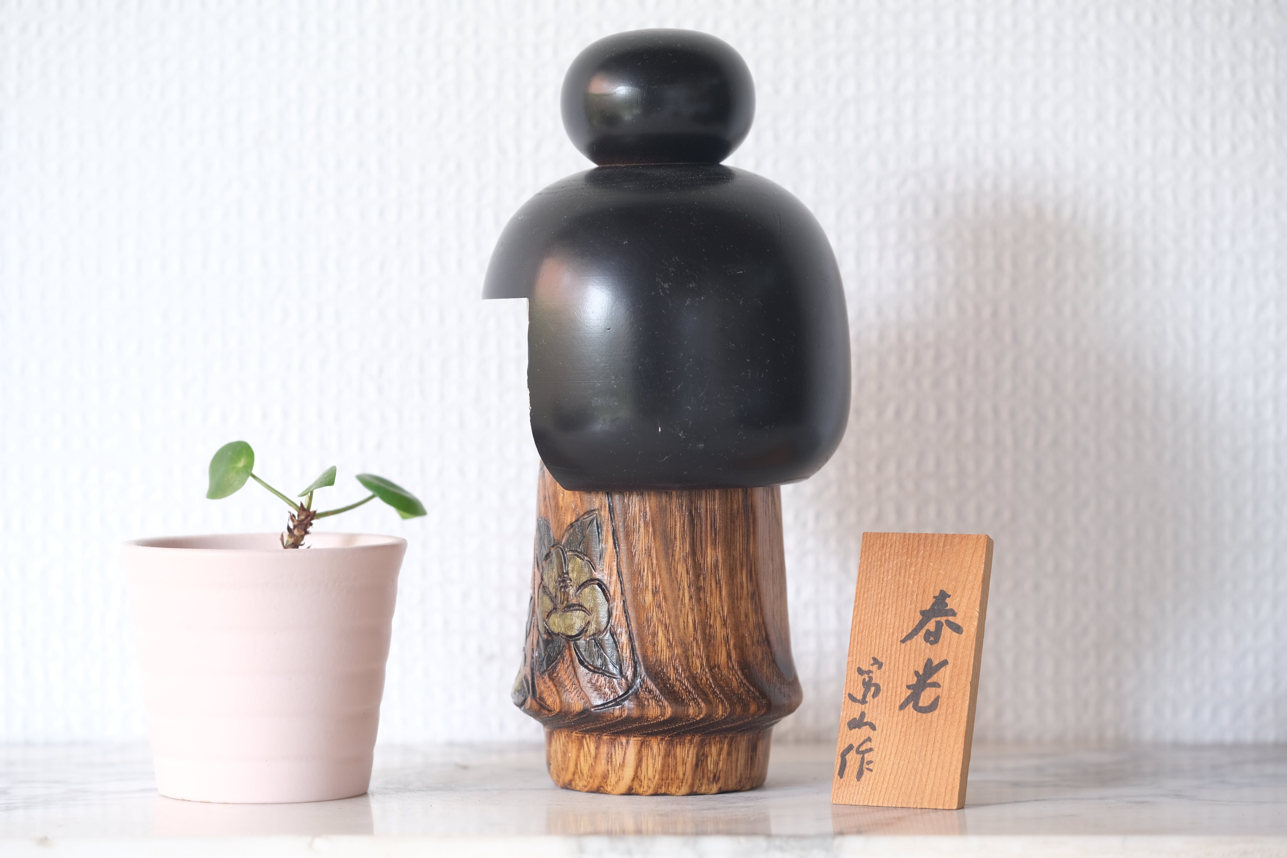 Gumma Kokeshi with Flowers | 17,5 cm