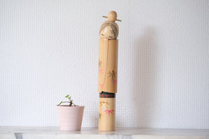Vintage Sosaku Kokeshi By Sato Suigai 佐藤翠崕 (1920-) | 29 cm