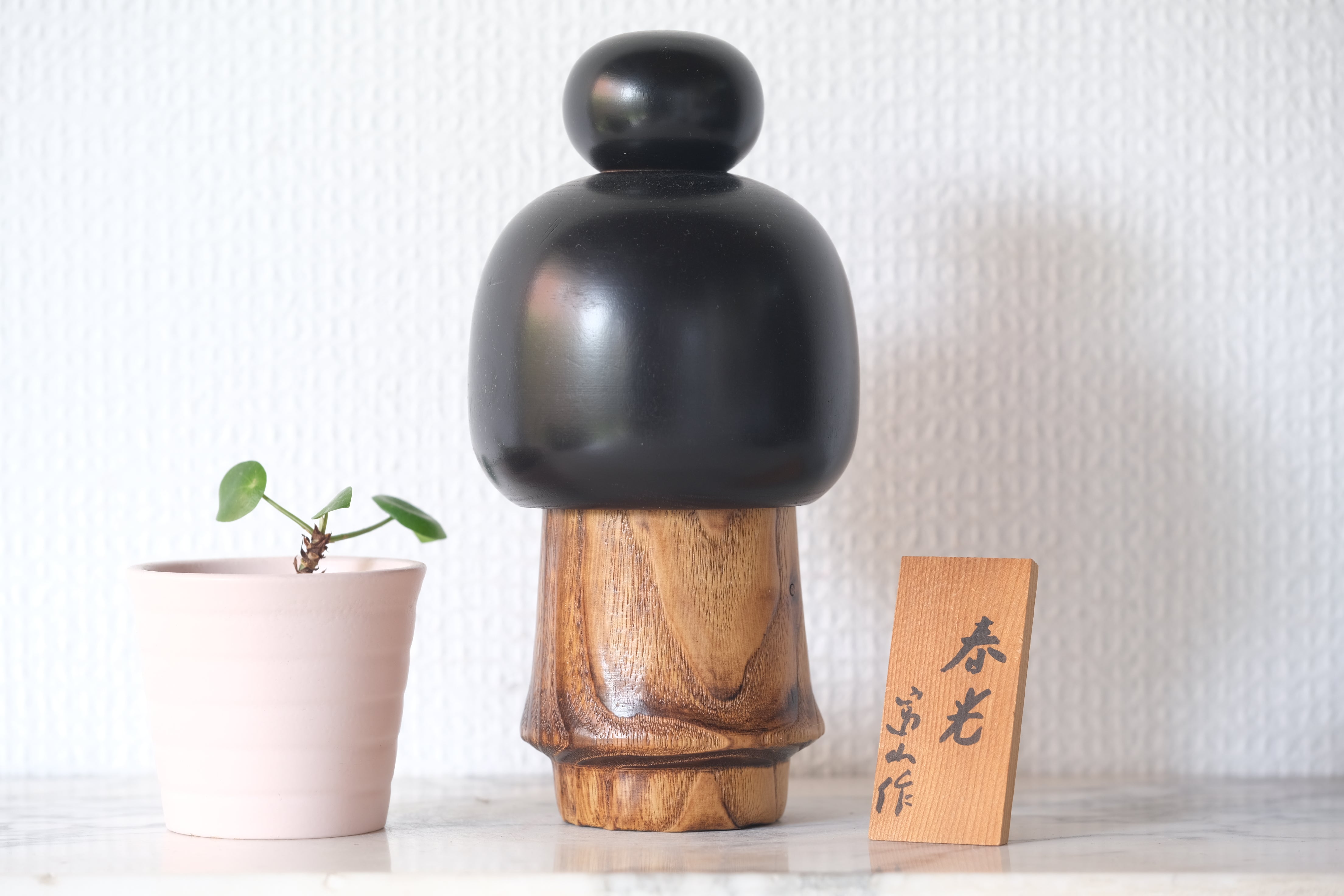 Gumma Kokeshi with Flowers | 17,5 cm