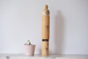 Vintage Sosaku Kokeshi By Sato Suigai 佐藤翠崕 (1920-) | 29 cm