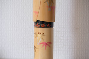 Vintage Sosaku Kokeshi By Sato Suigai 佐藤翠崕 (1920-) | 29 cm