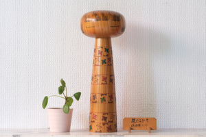 Rare Vintage Kokeshi By Tsujita Ryozo (1923-) | 31 cm