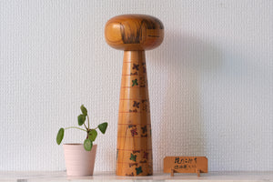 Rare Vintage Kokeshi By Tsujita Ryozo (1923-) | 31 cm