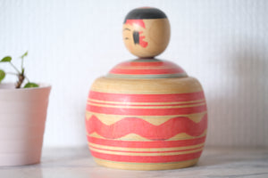 Vintage Ejiko Kokeshi from the Yajirou Stain | Container | 12 cm