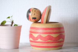 Vintage Ejiko Kokeshi from the Yajirou Stain | Container | 12 cm