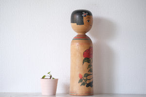 Rare Vintage Kijiyama Kokeshi by Ogura Kyutaro  小椋久太郎 (1906 -1998) | 31 cm