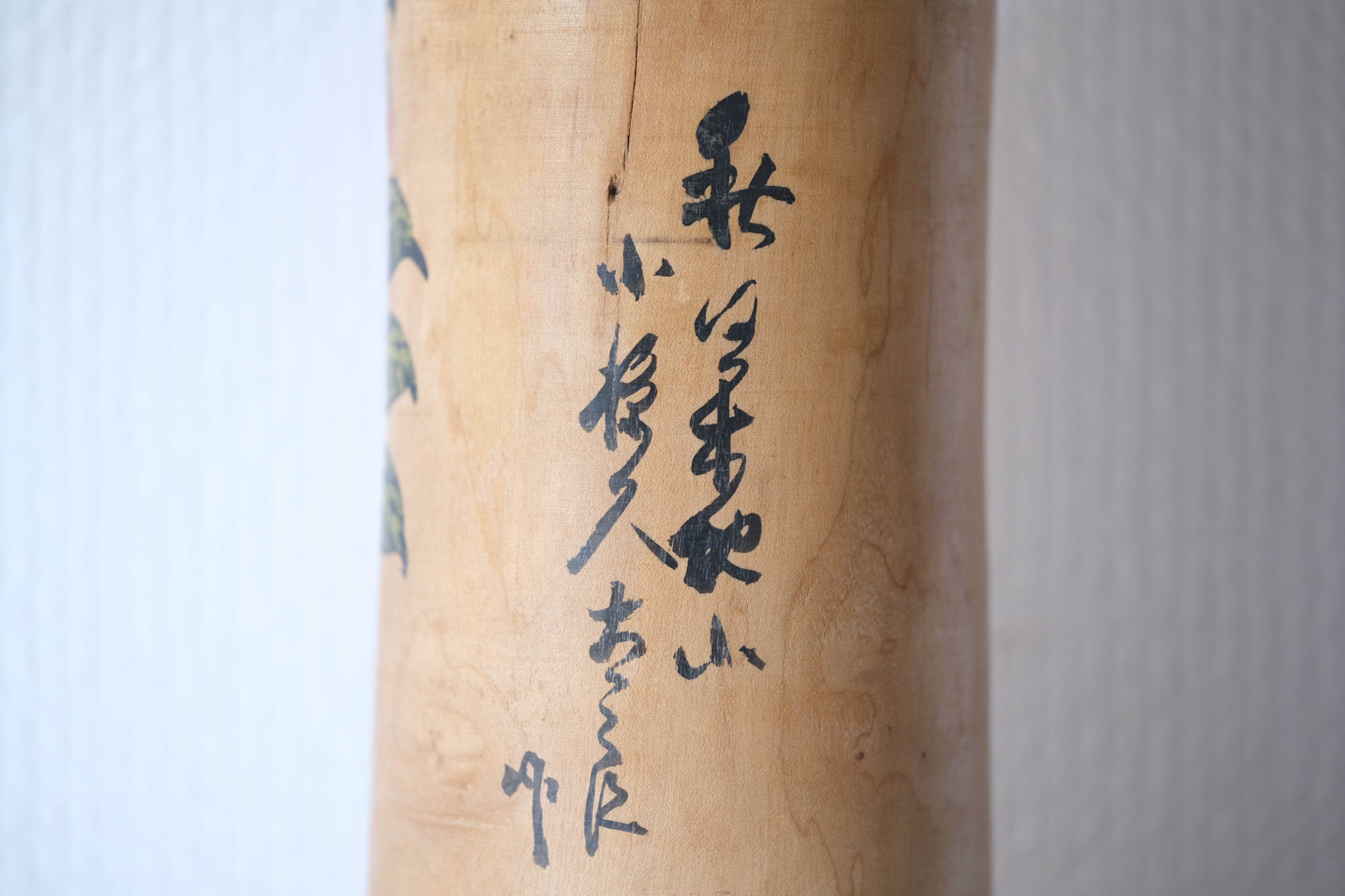 Rare Vintage Kijiyama Kokeshi by Ogura Kyutaro  小椋久太郎 (1906 -1998) | 31 cm