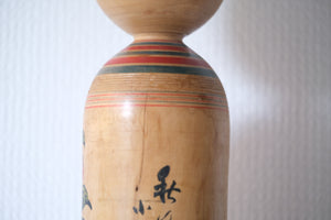 Rare Vintage Kijiyama Kokeshi by Ogura Kyutaro  小椋久太郎 (1906 -1998) | 31 cm