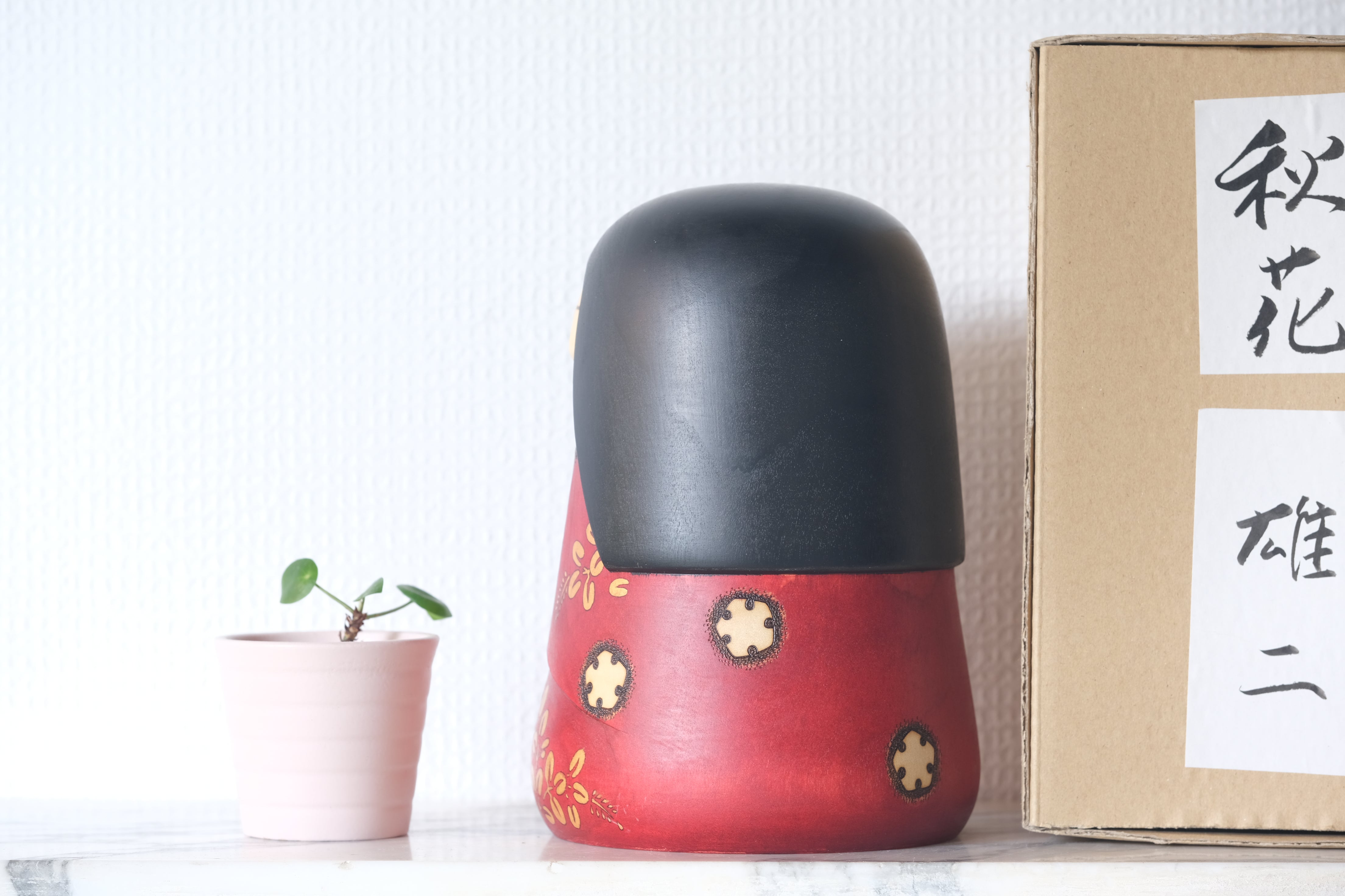 Exclusive Vintage Sosaku Kokeshi by Watanabe Yuji 渡辺雄二 (1951-) | Title: 秋花 - Autumn Flowers | With Original Box | 19 cm