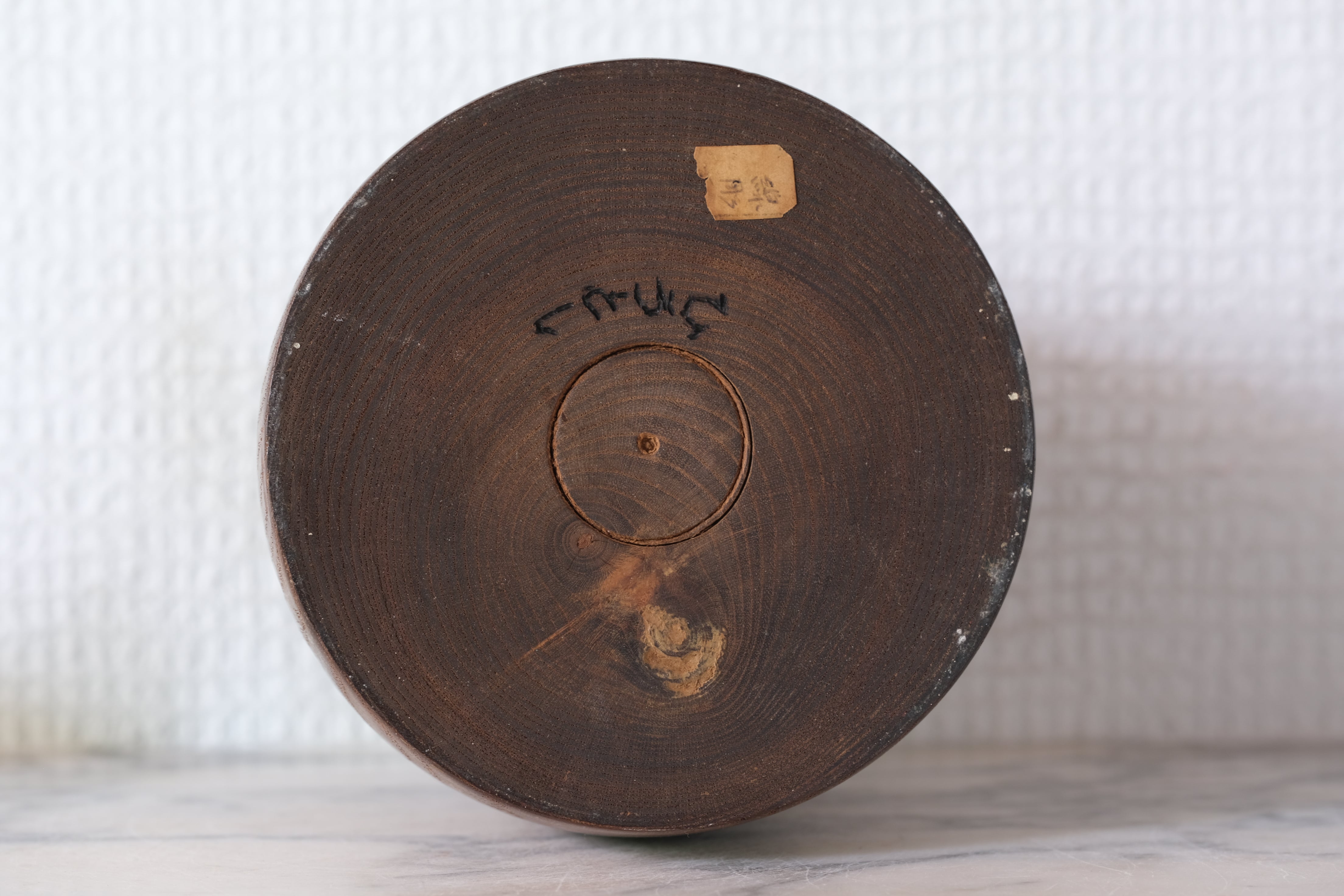 Exclusive Vintage Sosaku Kokeshi by Hideo Ishihara (1925-1999) | Titked: ひうとし - Hiutoshi - Elderly | 14 cm