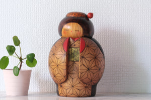 Exclusive Vintage Kokeshi by Kazuo Takamizawa (1927-) | 19,5 cm