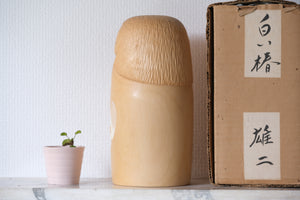 Exclusive Vintage Sosaku Kokeshi by Watanabe Yuji 渡辺雄二 (1951-) | Title: White Camellia  白い椿 | With Original Box | 26,5 cm