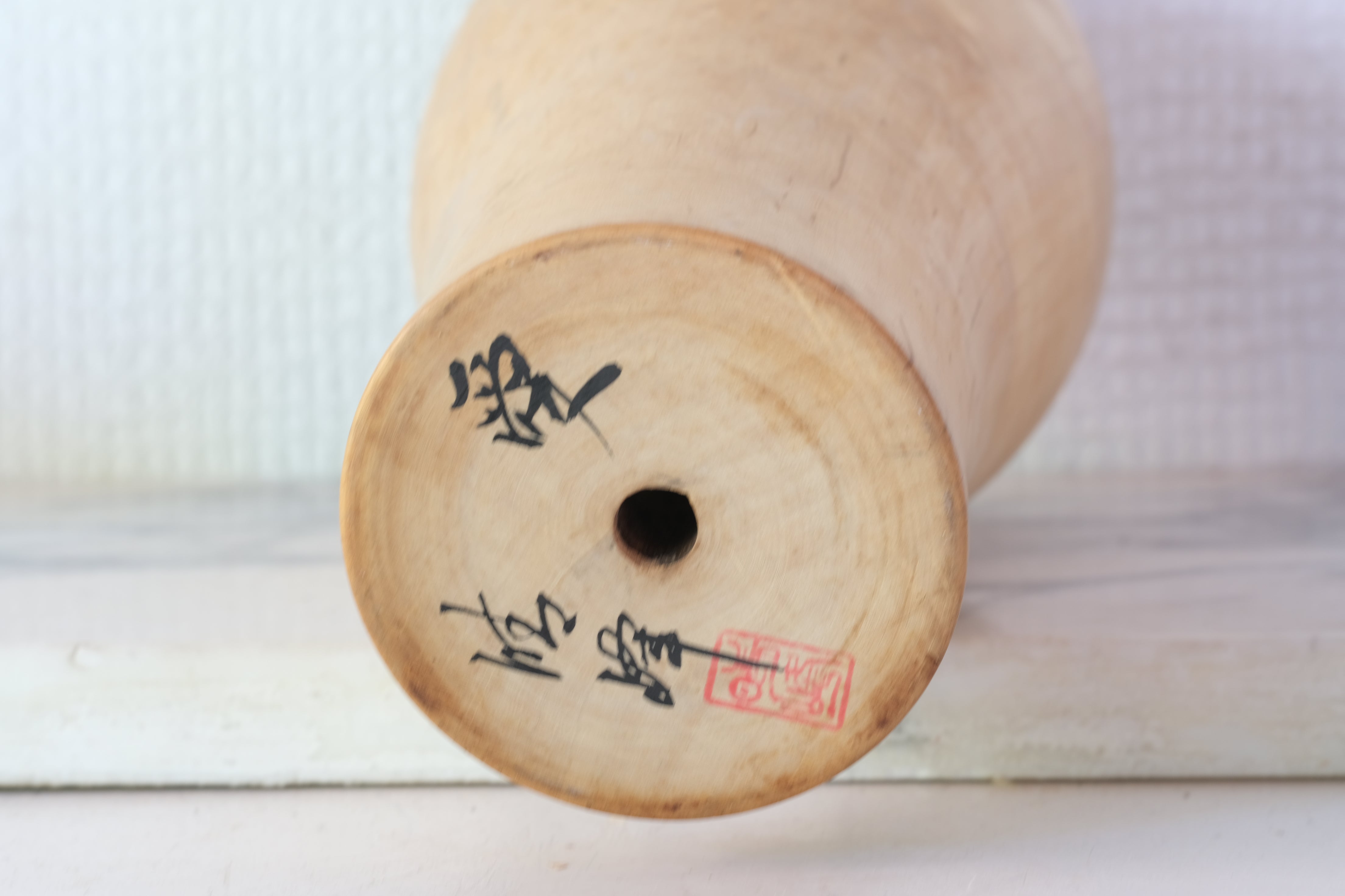 Rare Vintage Creative Kokeshi by Aida Seiho (1926-1998) | Titled: 愛 - Ai - Love | 27,5 cm