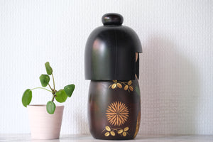 Rare Vintage Gumma Kokeshi By Kazuo Takamizawa 高見沢一夫 (1927-) | Title: 深山 | 22,5 cm)