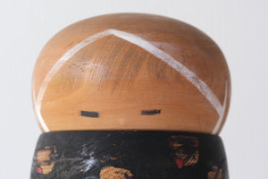 Vintage Creative Kokeshi By Watanabe Masao (1917-2007) | 22,5 cm