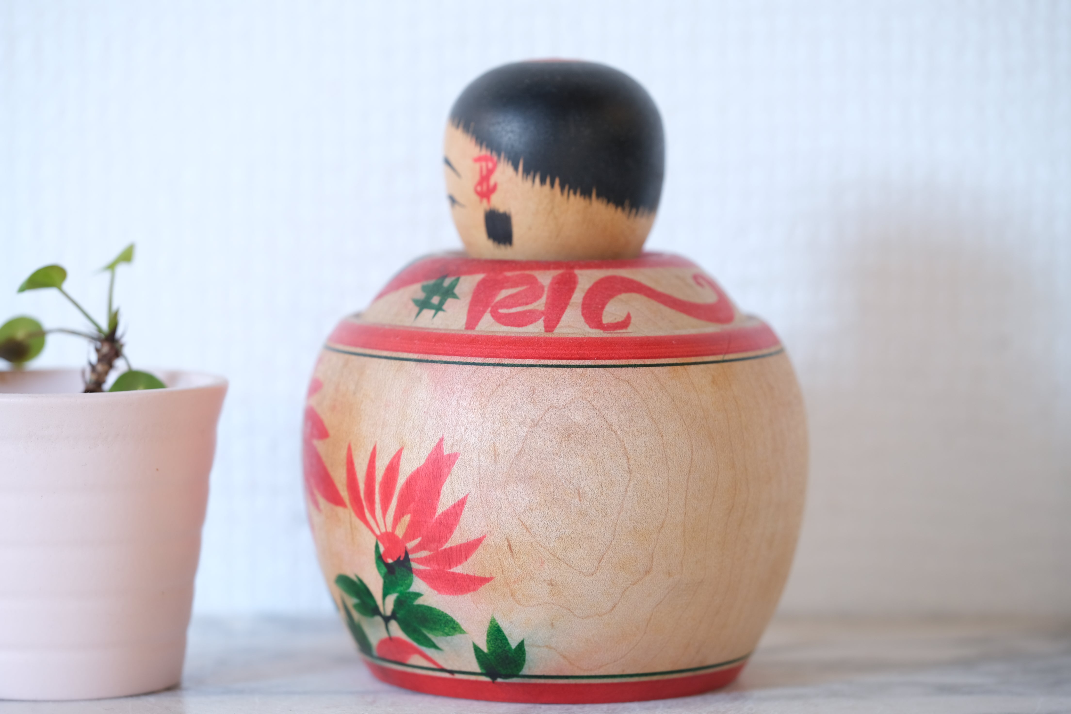 Rare Vintage Ejiko Kokeshi From The Tsugaro Strain | 12 cm