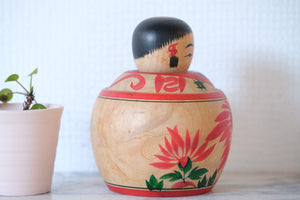 Rare Vintage Ejiko Kokeshi From The Tsugaro Strain | 12 cm