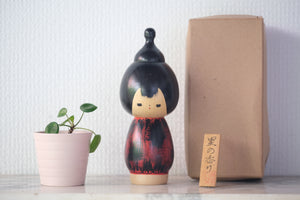 Rare Vintage Sosaku Kokeshi by Hideo Ishihara (1925-1999) | Titled: 'Donko' | 17,5 cm