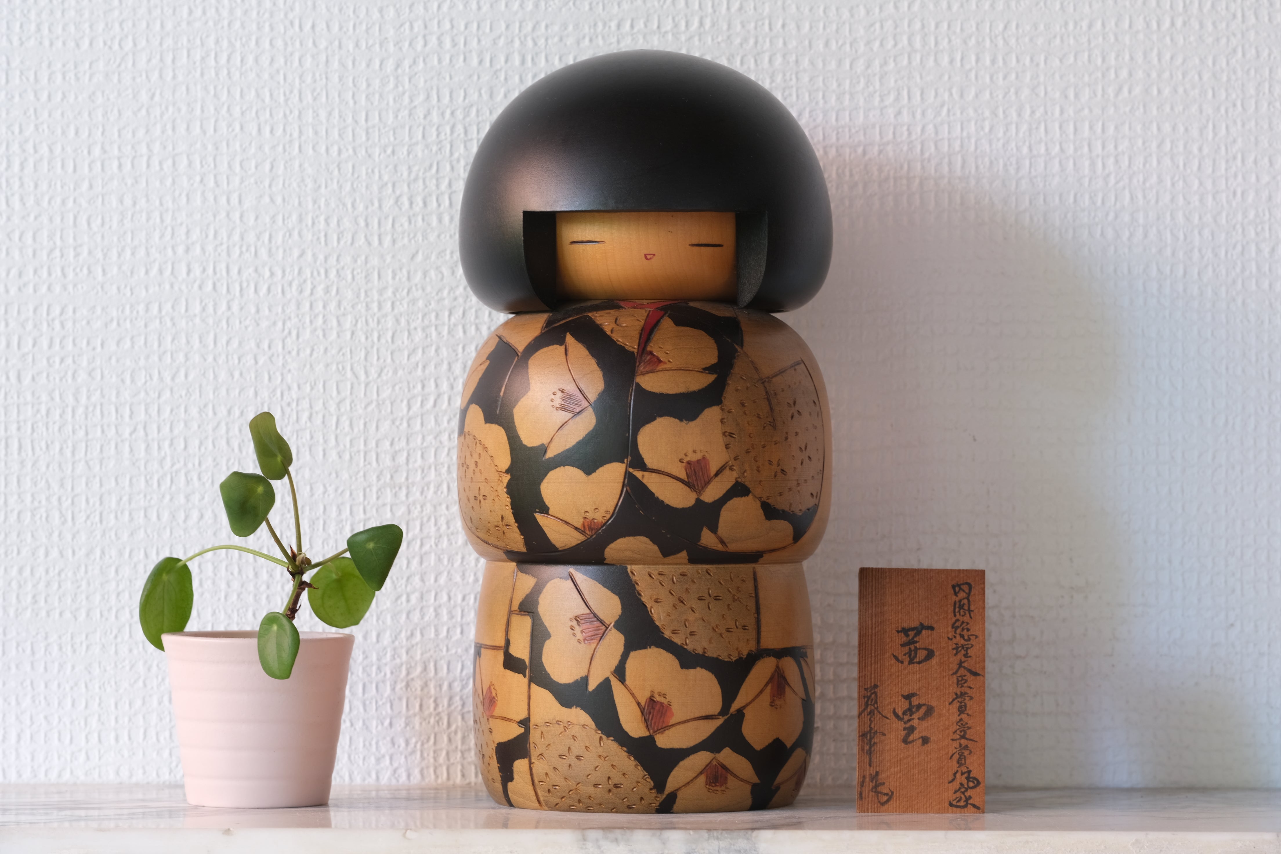 Gumma Kokeshi by Uchida Shinichiro | 25 cm