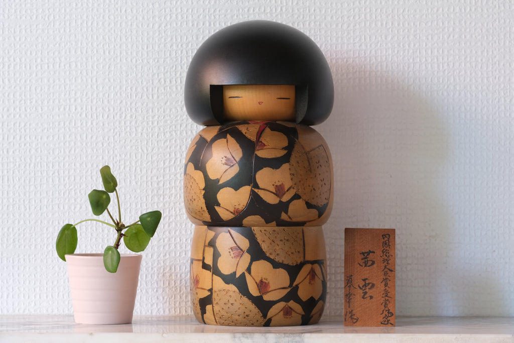 Gumma Kokeshi by Uchida Shinichiro | 25 cm