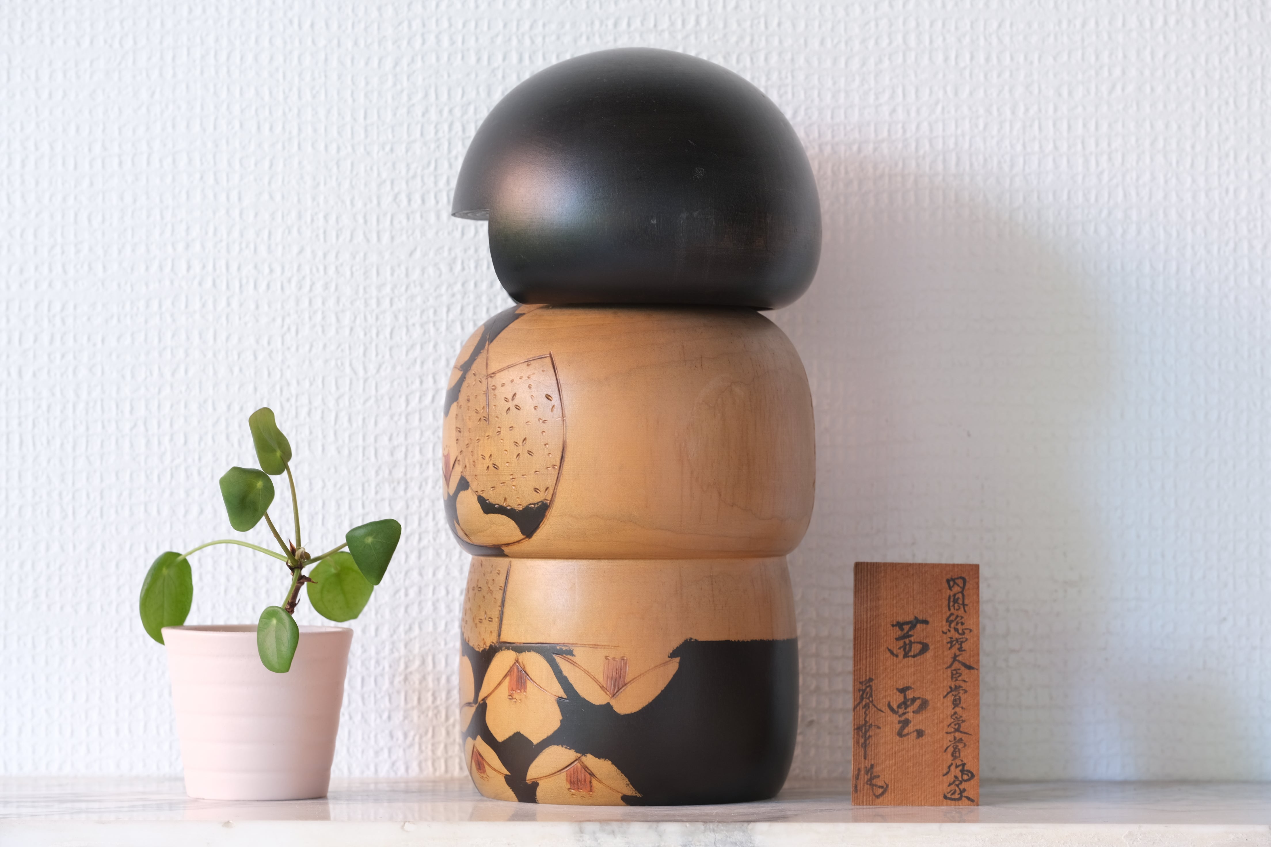 Gumma Kokeshi by Uchida Shinichiro | 25 cm