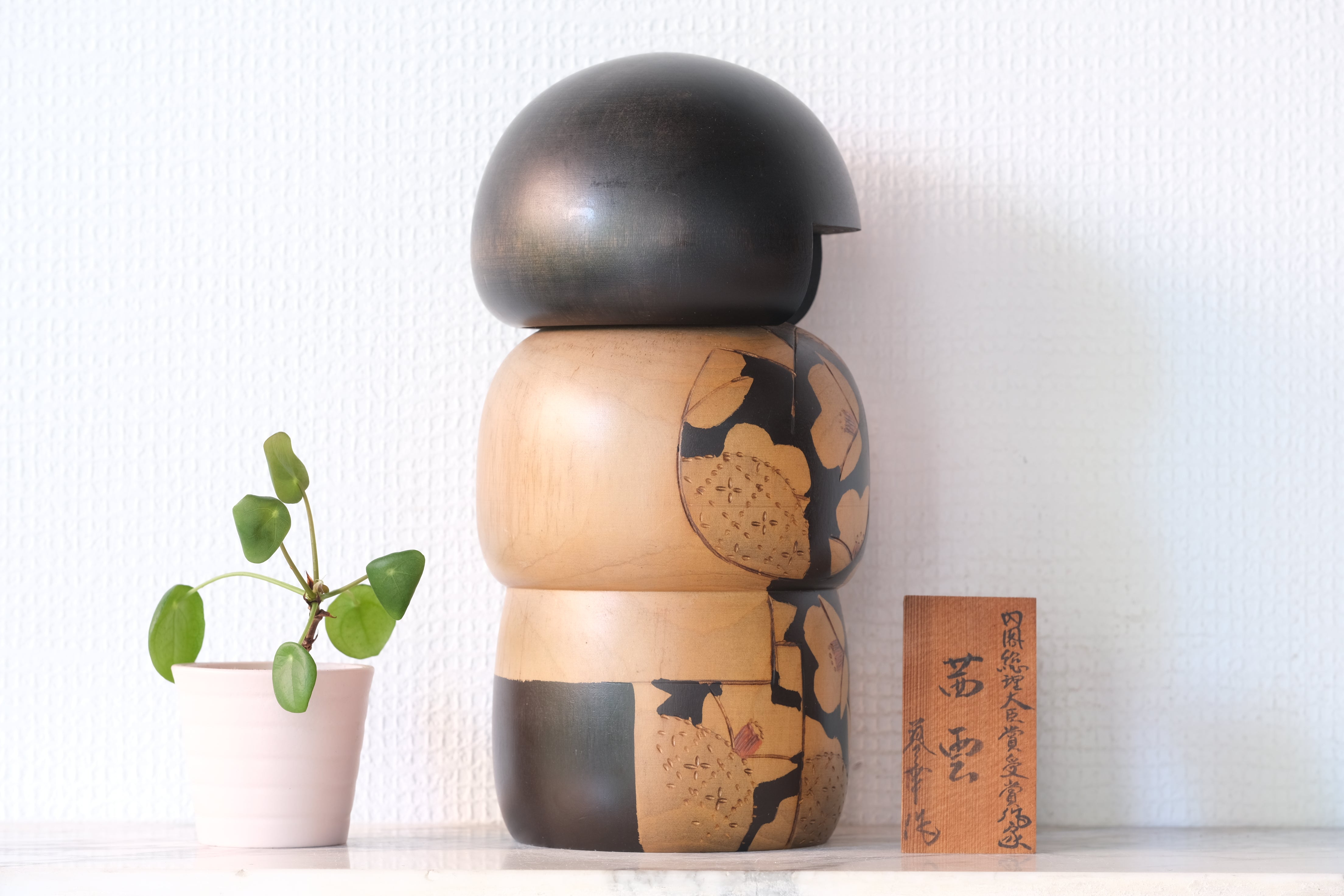 Gumma Kokeshi by Uchida Shinichiro | 25 cm