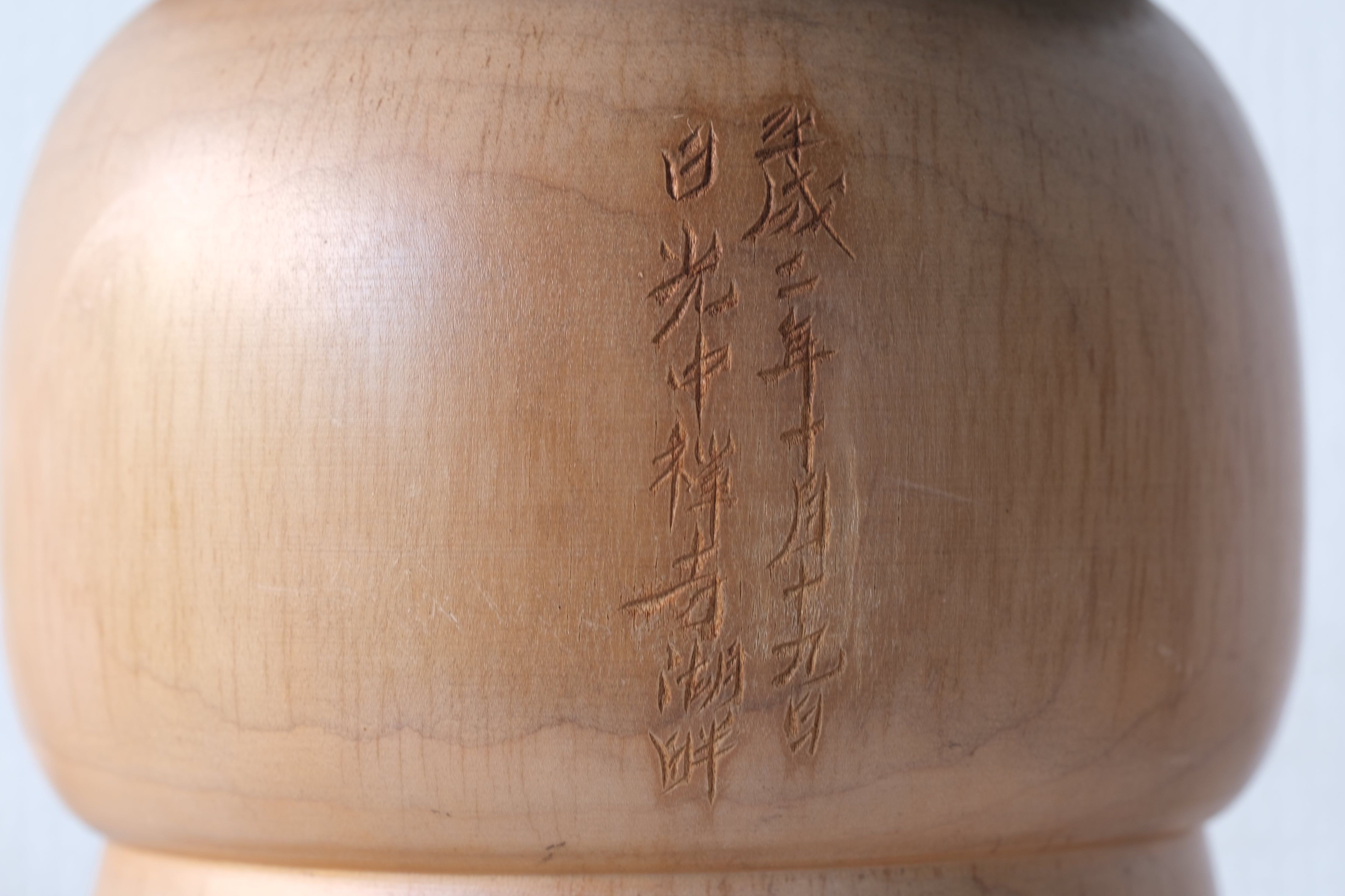 Gumma Kokeshi by Uchida Shinichiro | 25 cm