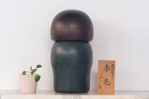 Exclusieve Vintage Gumma Kokeshi by Yamada Genji | Titled: 春花 - Spring Flowers | 26,5 cm