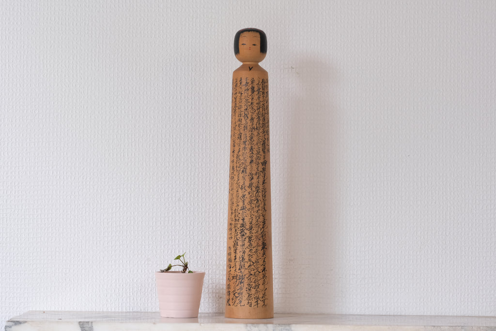 Rare Vintage Matagoro Kokeshi | 39 cm