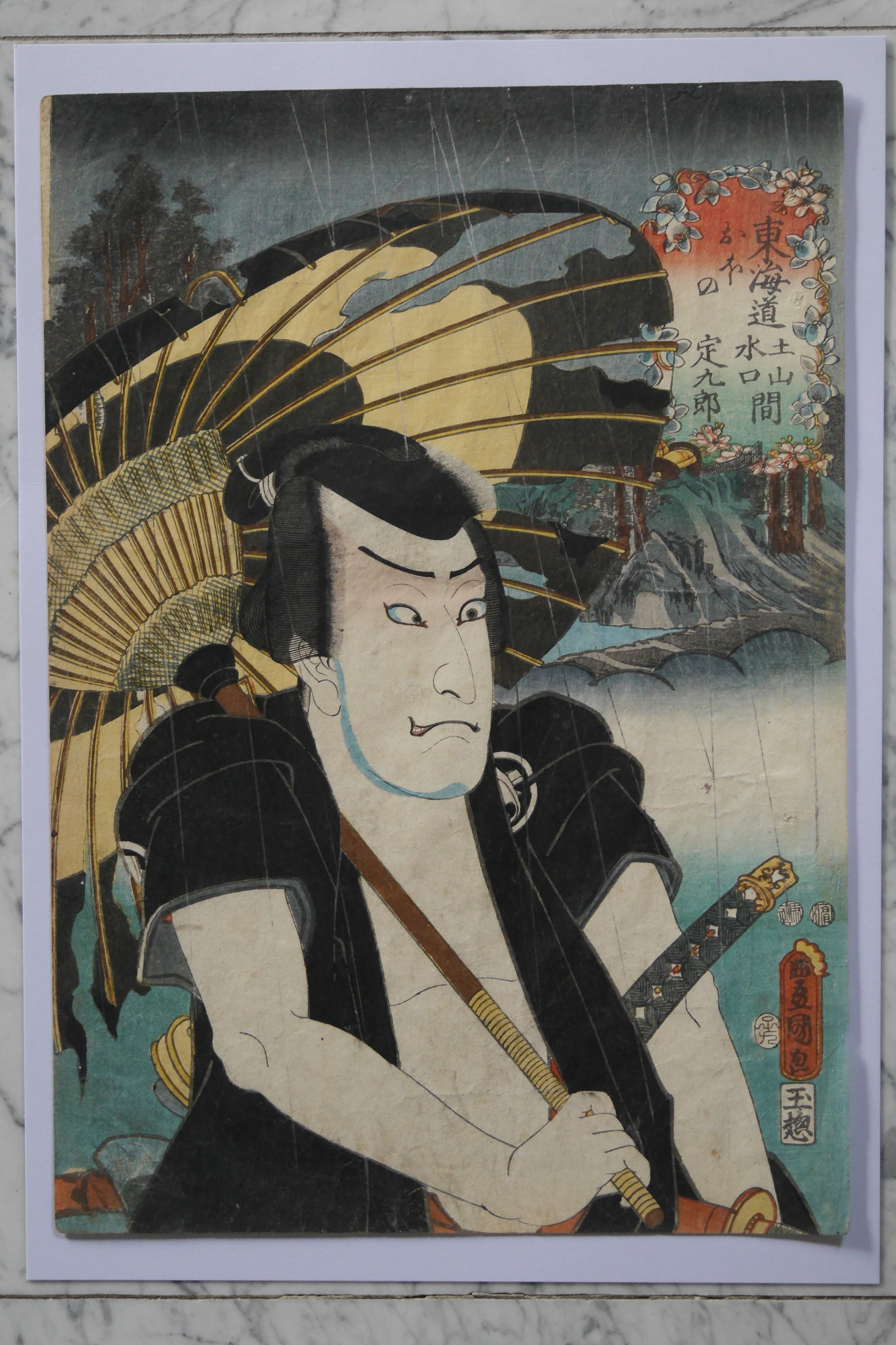 'Ôno, between Tsuchiyama and Minakuchi' by Utagawa Kunisada I (Toyokuni III) (1786–1864) | Date: 1852 | Japanese Woodblock Print - Ukiyo-e 浮世絵  | 36,2 cm x 25,4 cm