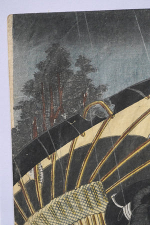 'Ôno, between Tsuchiyama and Minakuchi' by Utagawa Kunisada I (Toyokuni III) (1786–1864) | Date: 1852 | Japanese Woodblock Print - Ukiyo-e 浮世絵  | 36,2 cm x 25,4 cm