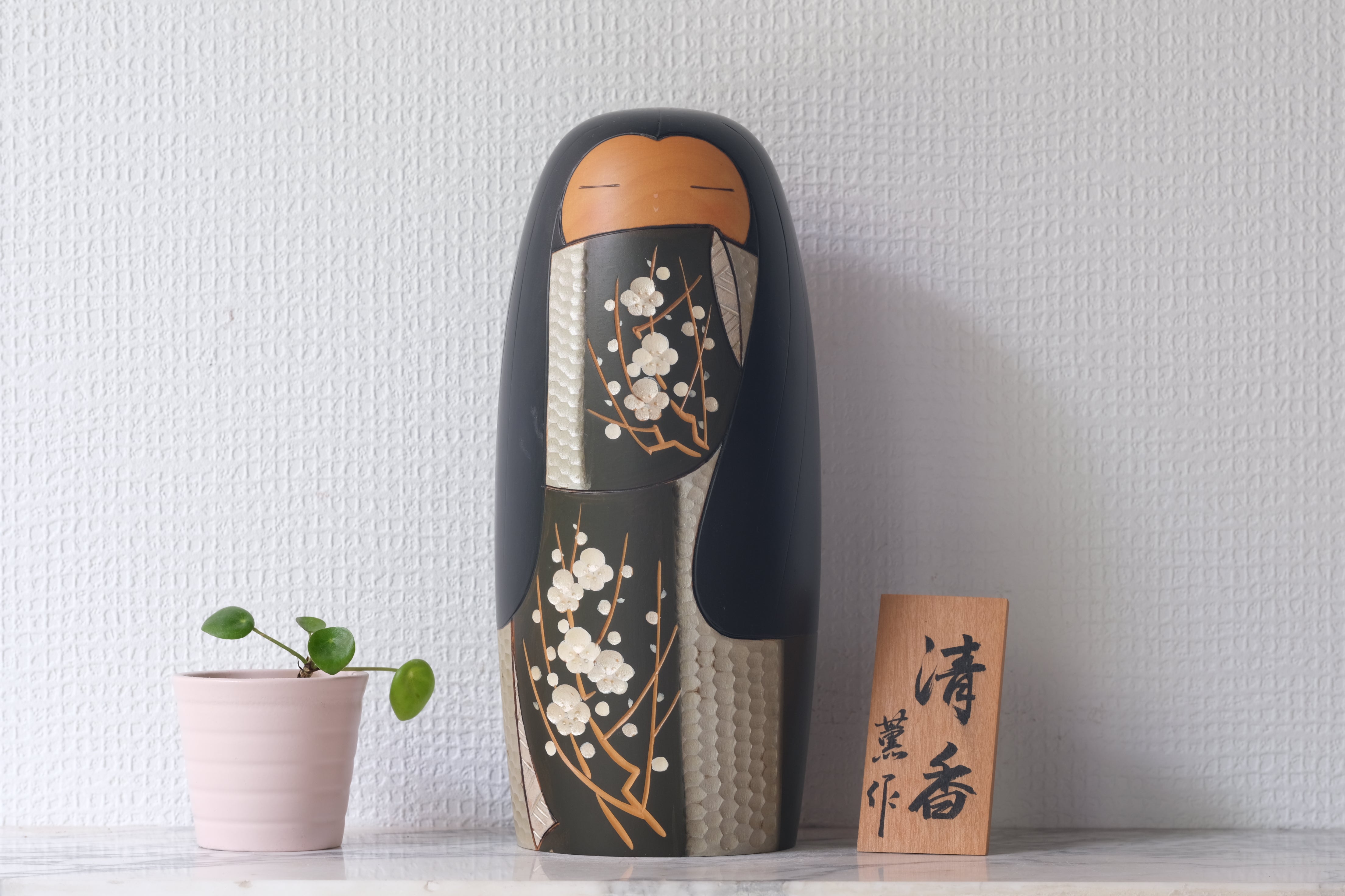 Exclusive Vintage Kokeshi By Kaoru Nozawa 野沢薫 (1930-) | 25 cm