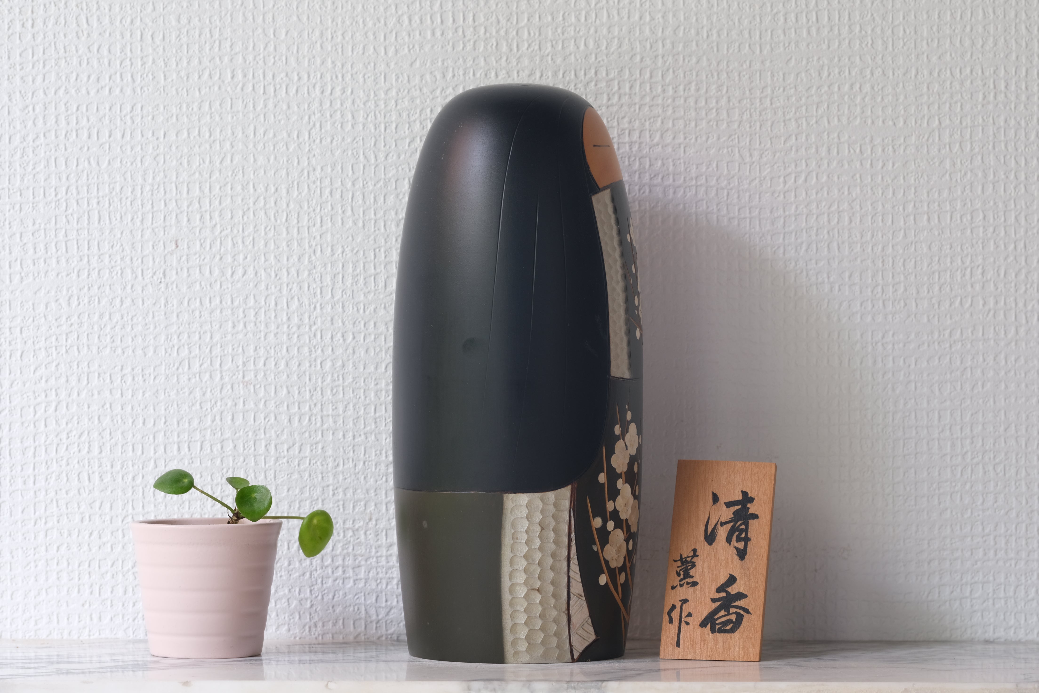 Exclusive Vintage Kokeshi By Kaoru Nozawa 野沢薫 (1930-) | 25 cm