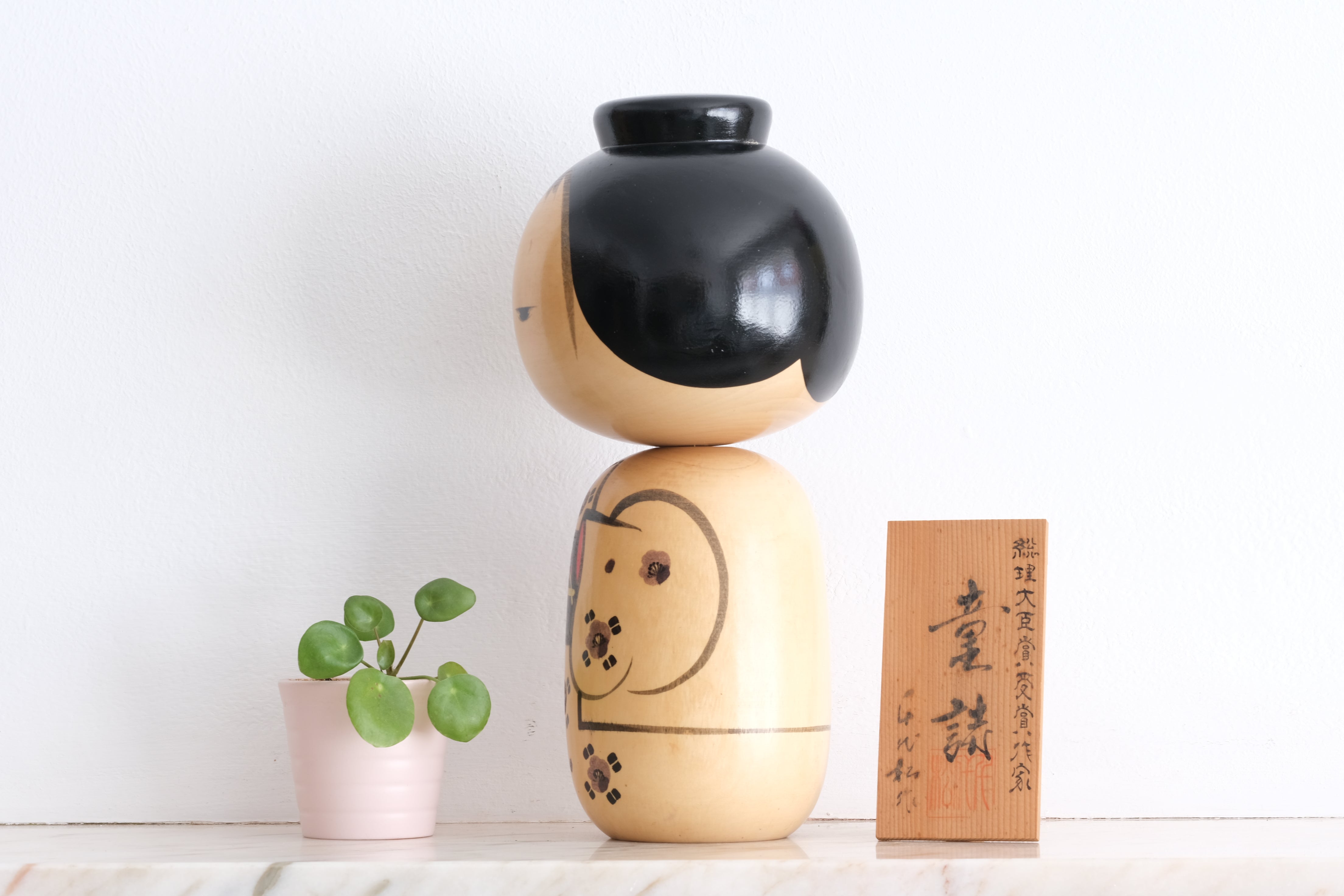 Vintage Creative Kokeshi by Chiyomatsu Kanou (1935-) | 27,5 cm