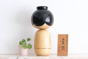 Vintage Creative Kokeshi by Chiyomatsu Kanou (1935-) | 27,5 cm