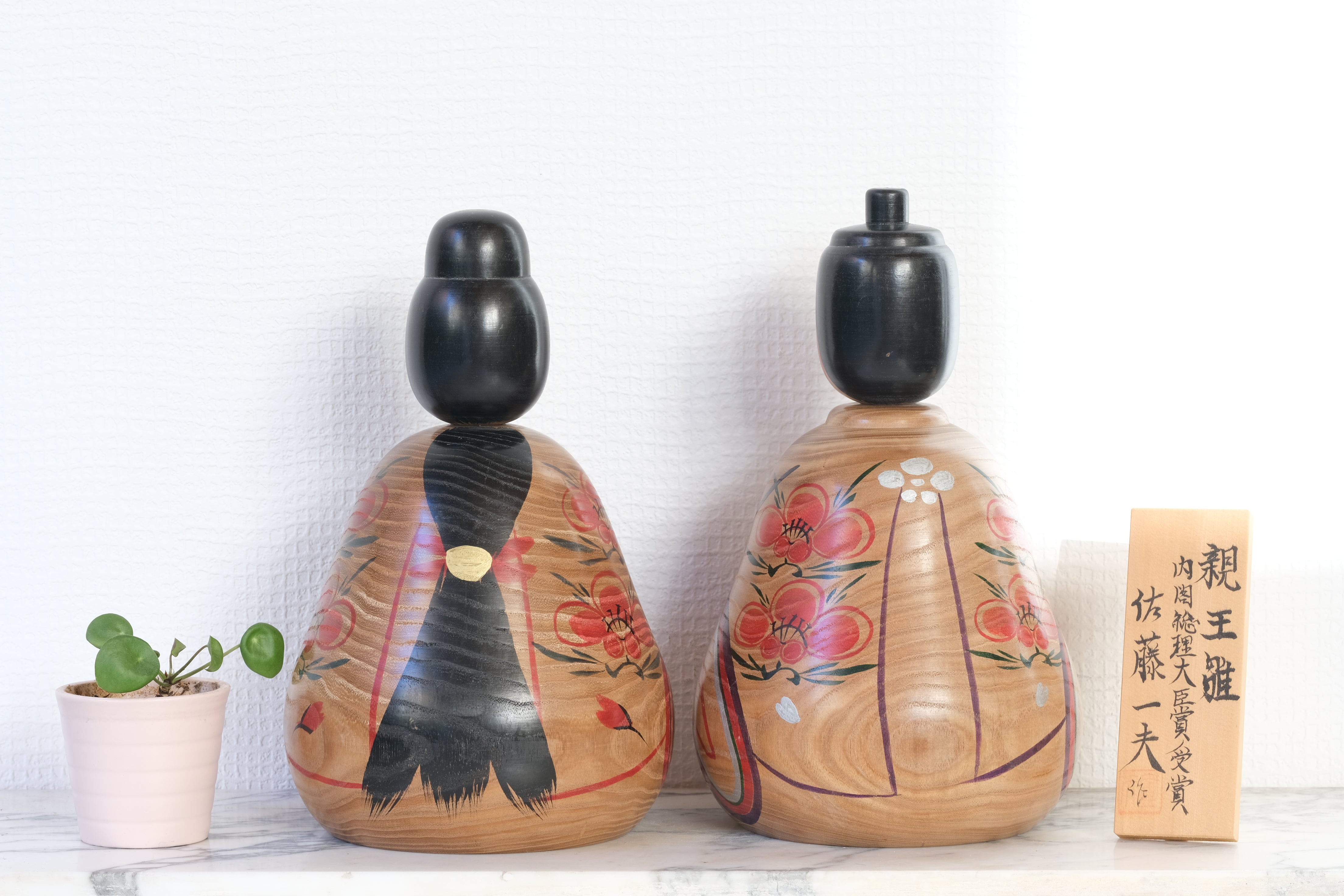 Exclusive Pair of Vintage Togatta Kokeshi by Sato Kazuo (1936-) | Imperial Couple | 24 cm and 25 cm