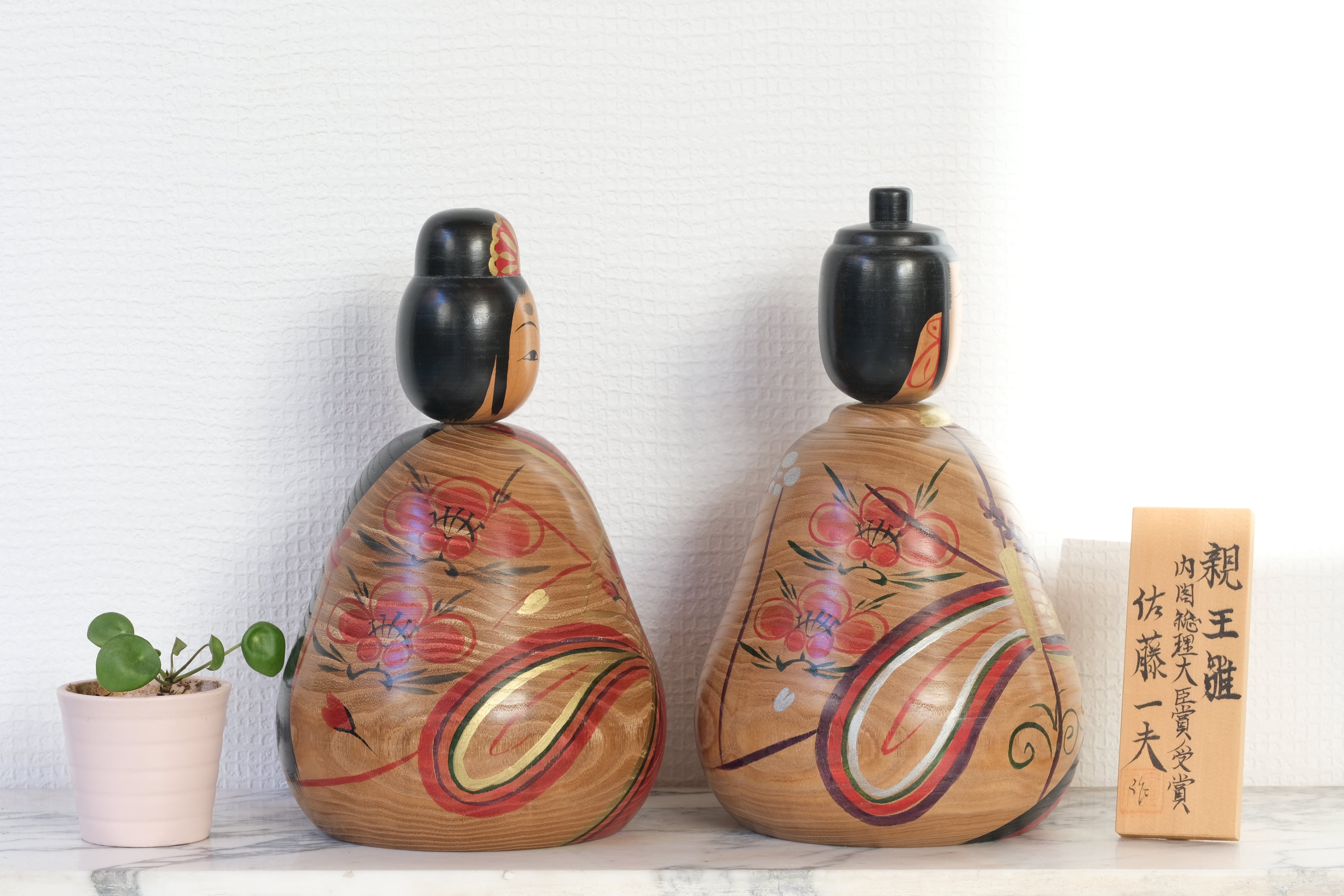 Exclusive Pair of Vintage Togatta Kokeshi by Sato Kazuo (1936-) | Imperial Couple | 24 cm and 25 cm