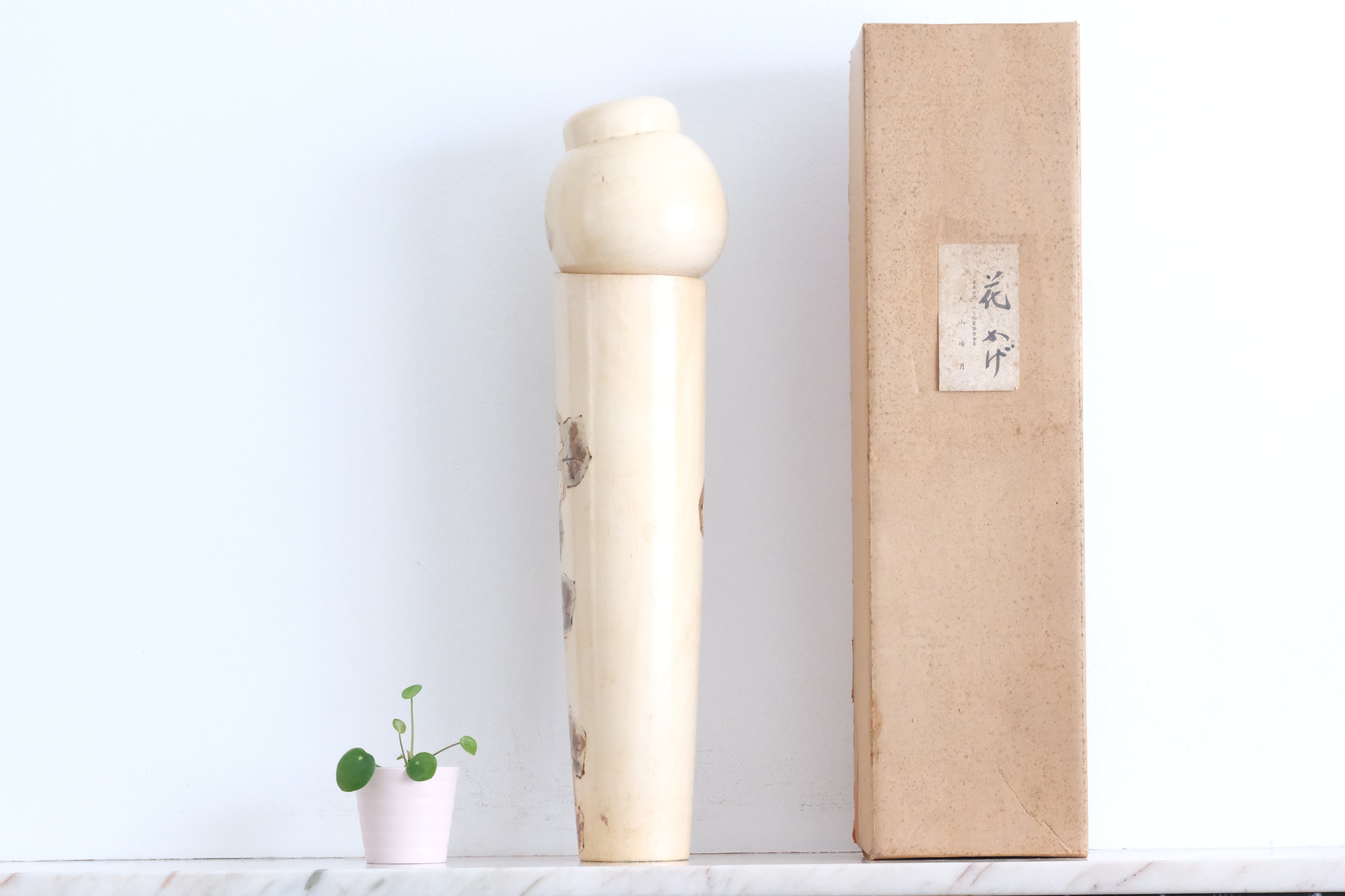 Exclusive Vintage Creative Kokeshi by Maruyama Hougetsu | With Original Box | 48 cm