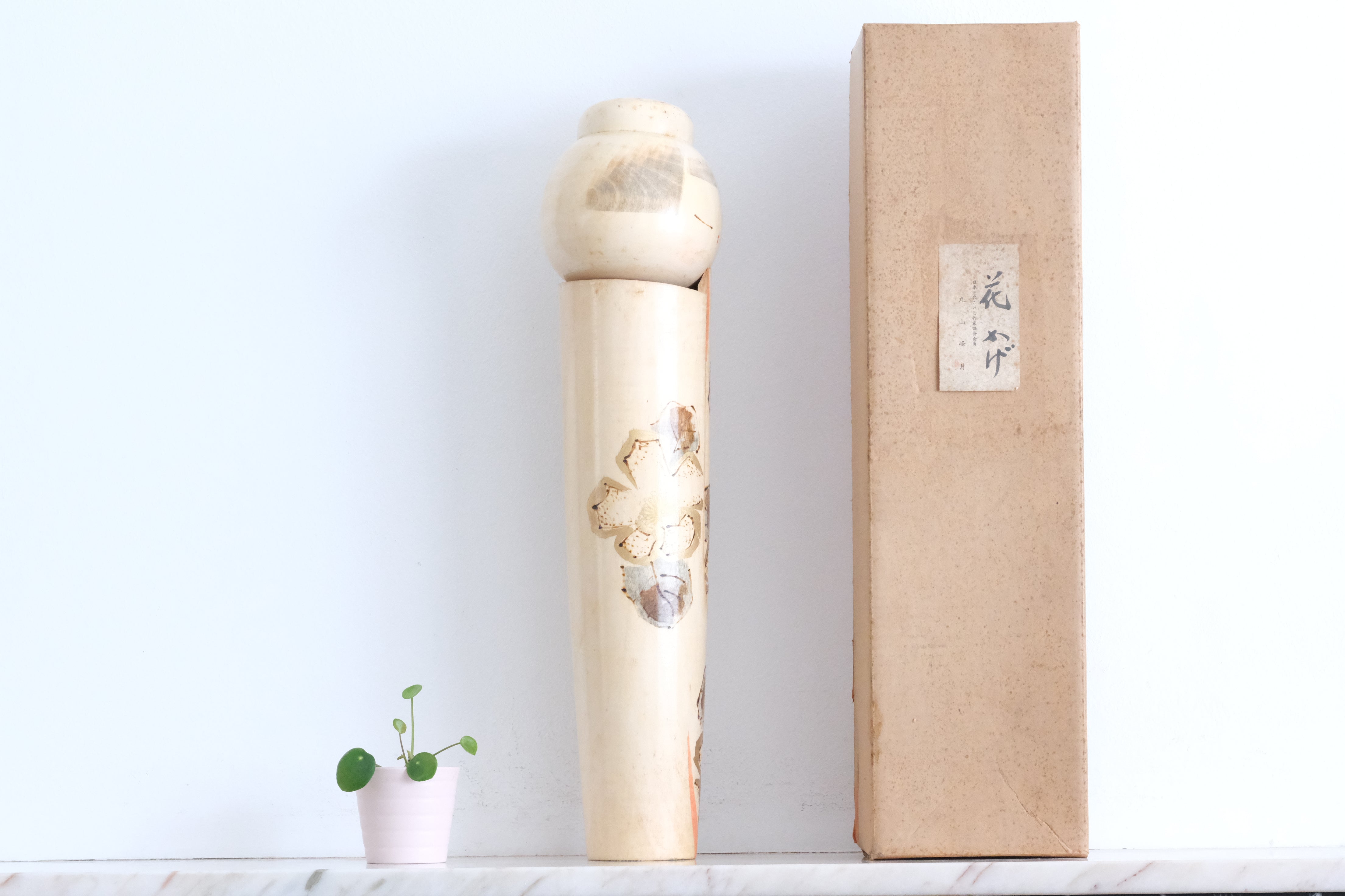 Exclusive Vintage Creative Kokeshi by Maruyama Hougetsu | With Original Box | 48 cm