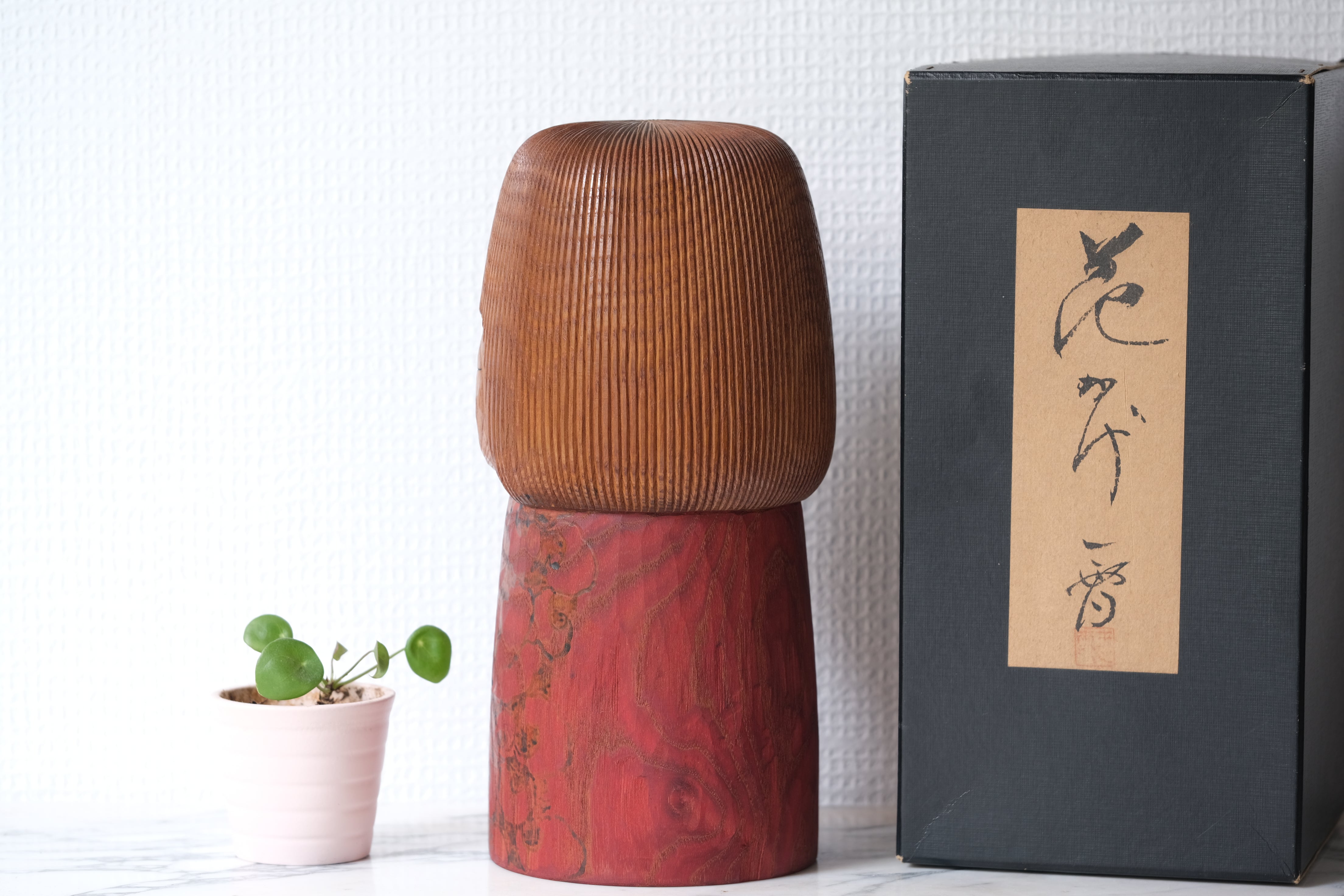 Exclusive Vintage Creative Kokeshi By Issetsu Kuribayashi (1924-2011) | With Original Box | 26 cm