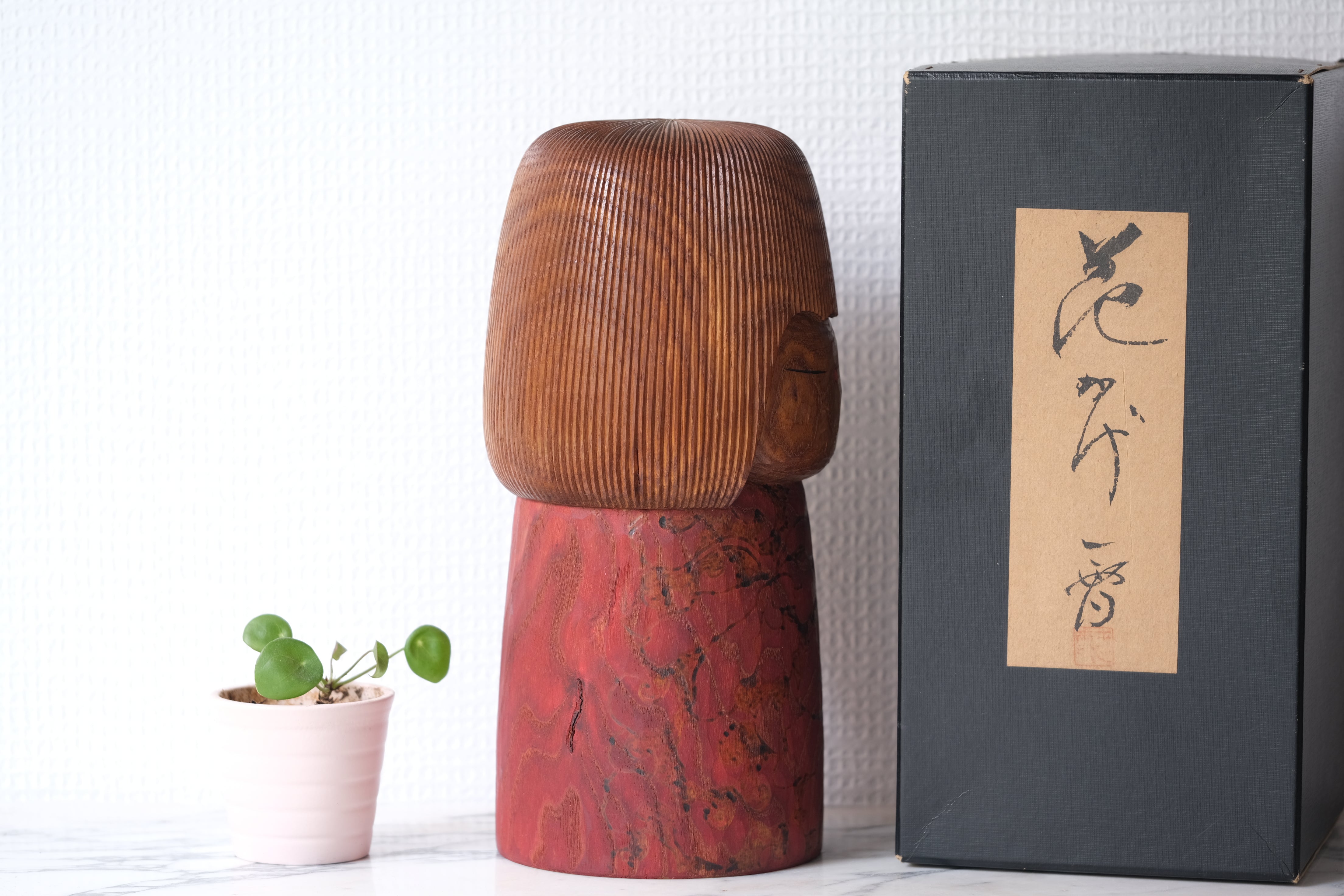 Exclusive Vintage Creative Kokeshi By Issetsu Kuribayashi (1924-2011) | With Original Box | 26 cm